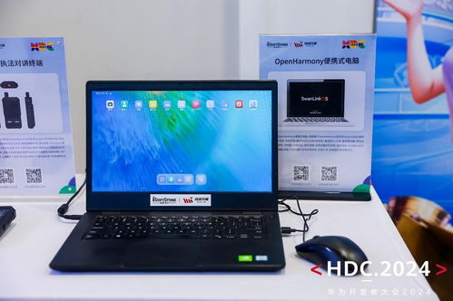 多元協(xié)同 共賦智能 軟通動(dòng)力攜軟硬全棧數(shù)智創(chuàng)新成果亮相華為開發(fā)者大會(huì)2024